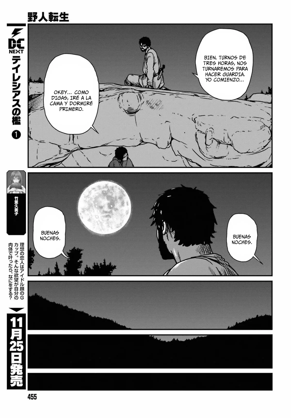 Yajin Tensei: Karate Survivor in Another World Capítulo 35 - Page 7