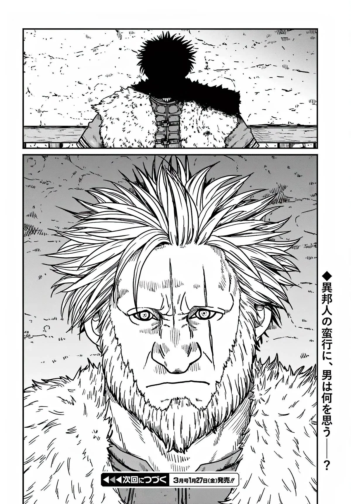 Yajin Tensei: Karate Survivor in Another World Capítulo 36 - Page 26