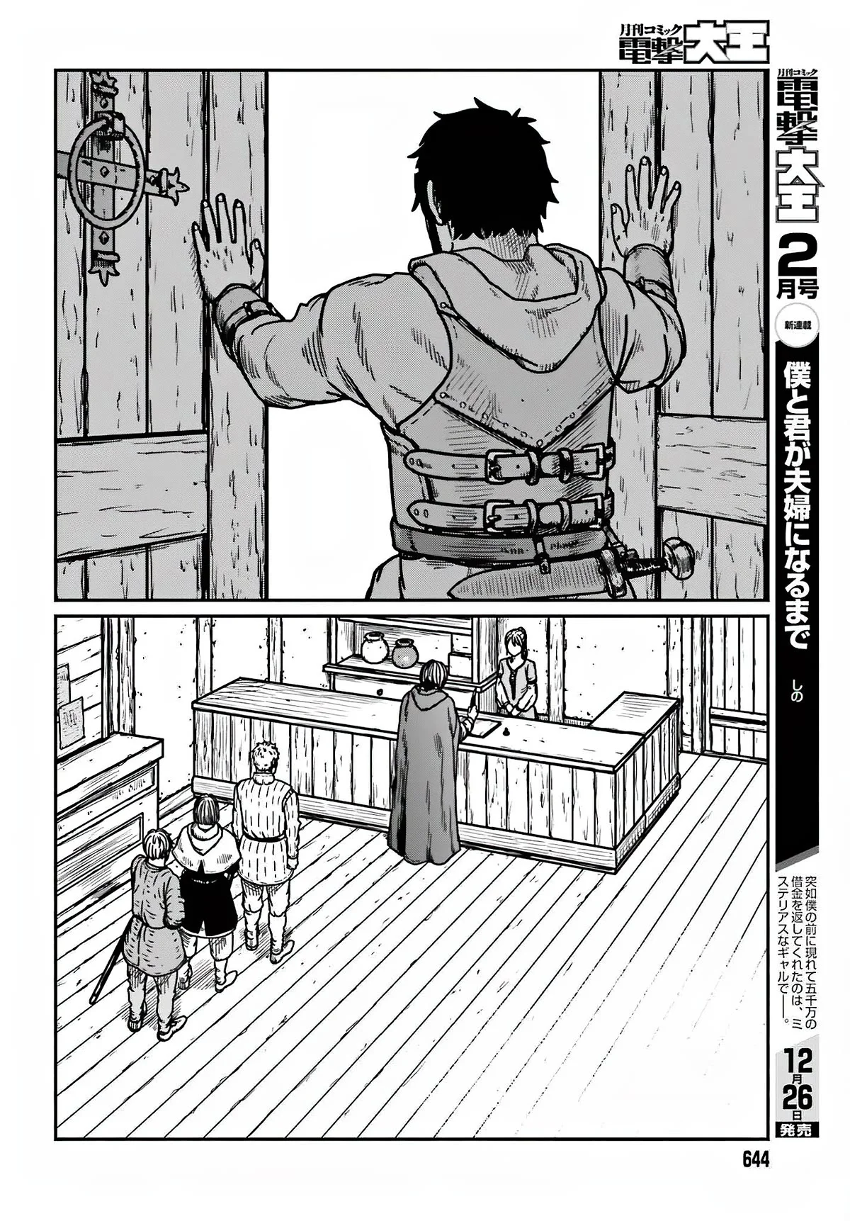 Yajin Tensei: Karate Survivor in Another World Capítulo 36 - Page 8