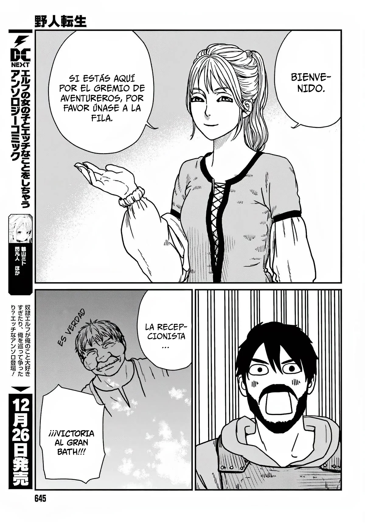 Yajin Tensei: Karate Survivor in Another World Capítulo 36 - Page 9