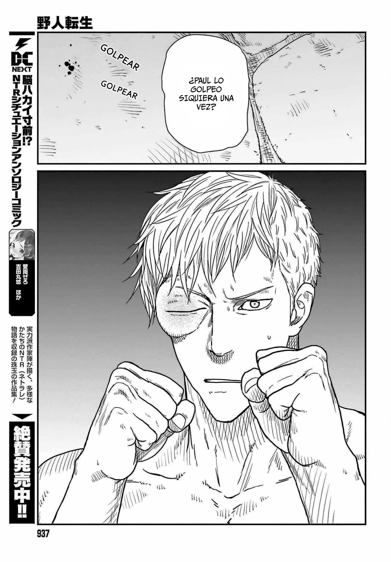 Yajin Tensei: Karate Survivor in Another World Capítulo 37 - Page 19