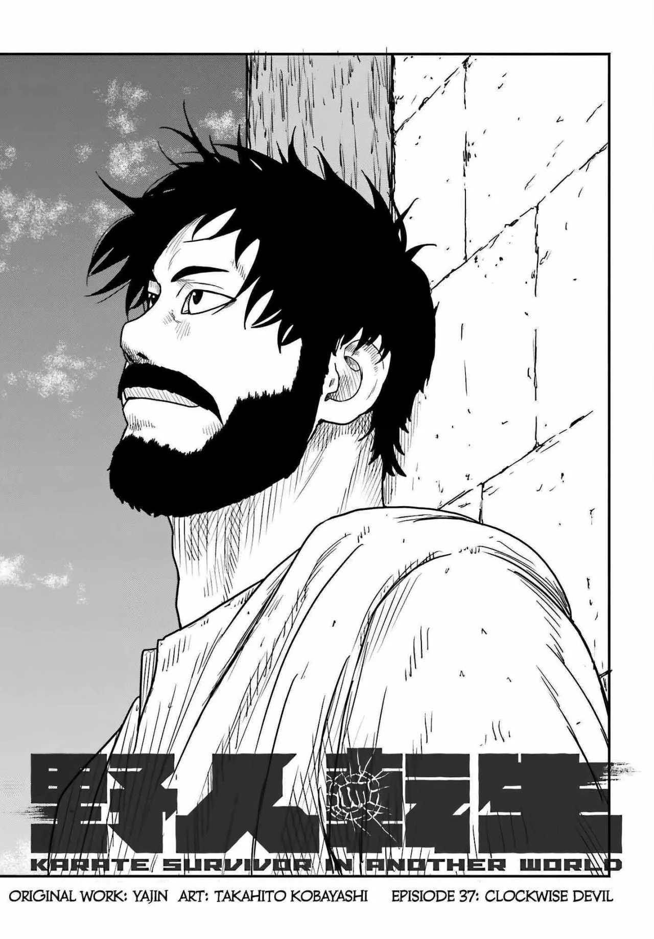 Yajin Tensei: Karate Survivor in Another World Capítulo 37 - Page 2