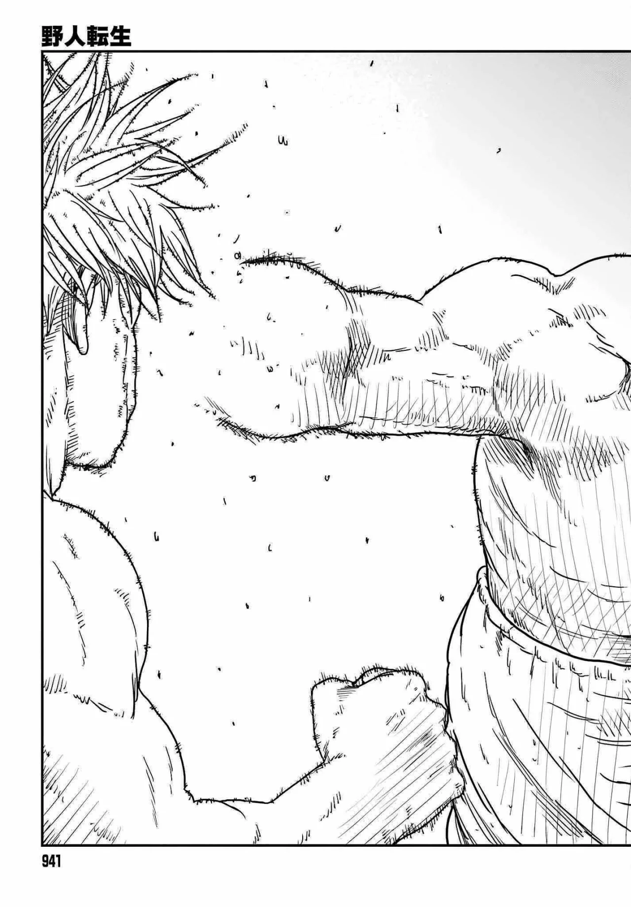 Yajin Tensei: Karate Survivor in Another World Capítulo 37 - Page 23