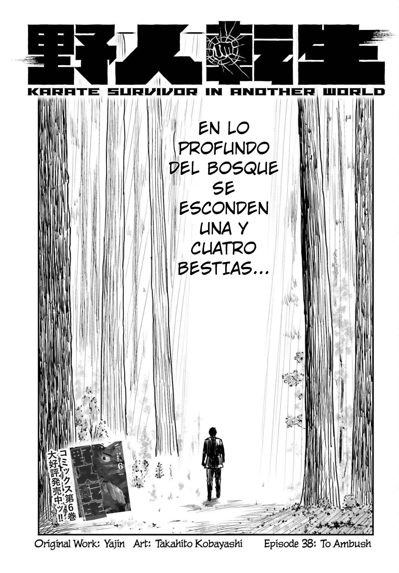 Yajin Tensei: Karate Survivor in Another World Capítulo 38 - Page 1