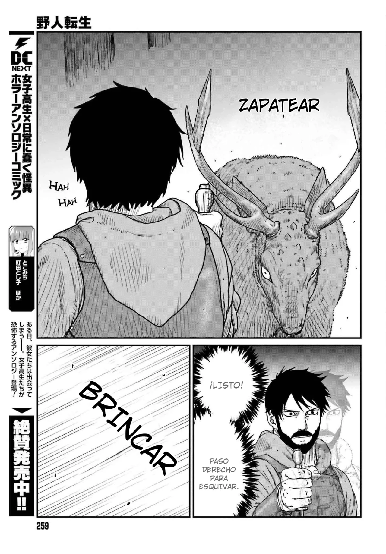 Yajin Tensei: Karate Survivor in Another World Capítulo 38 - Page 11