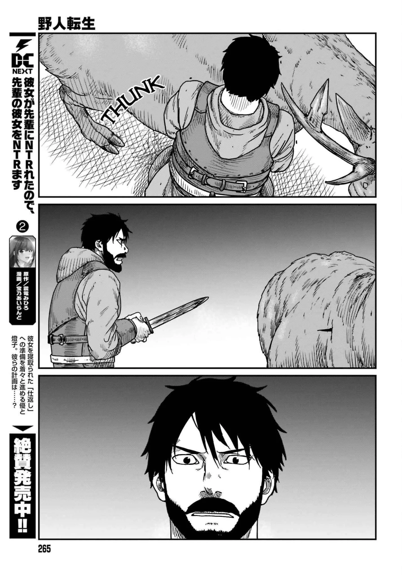 Yajin Tensei: Karate Survivor in Another World Capítulo 38 - Page 17
