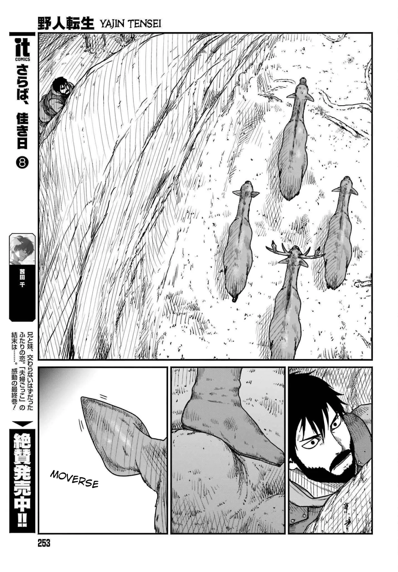 Yajin Tensei: Karate Survivor in Another World Capítulo 38 - Page 5