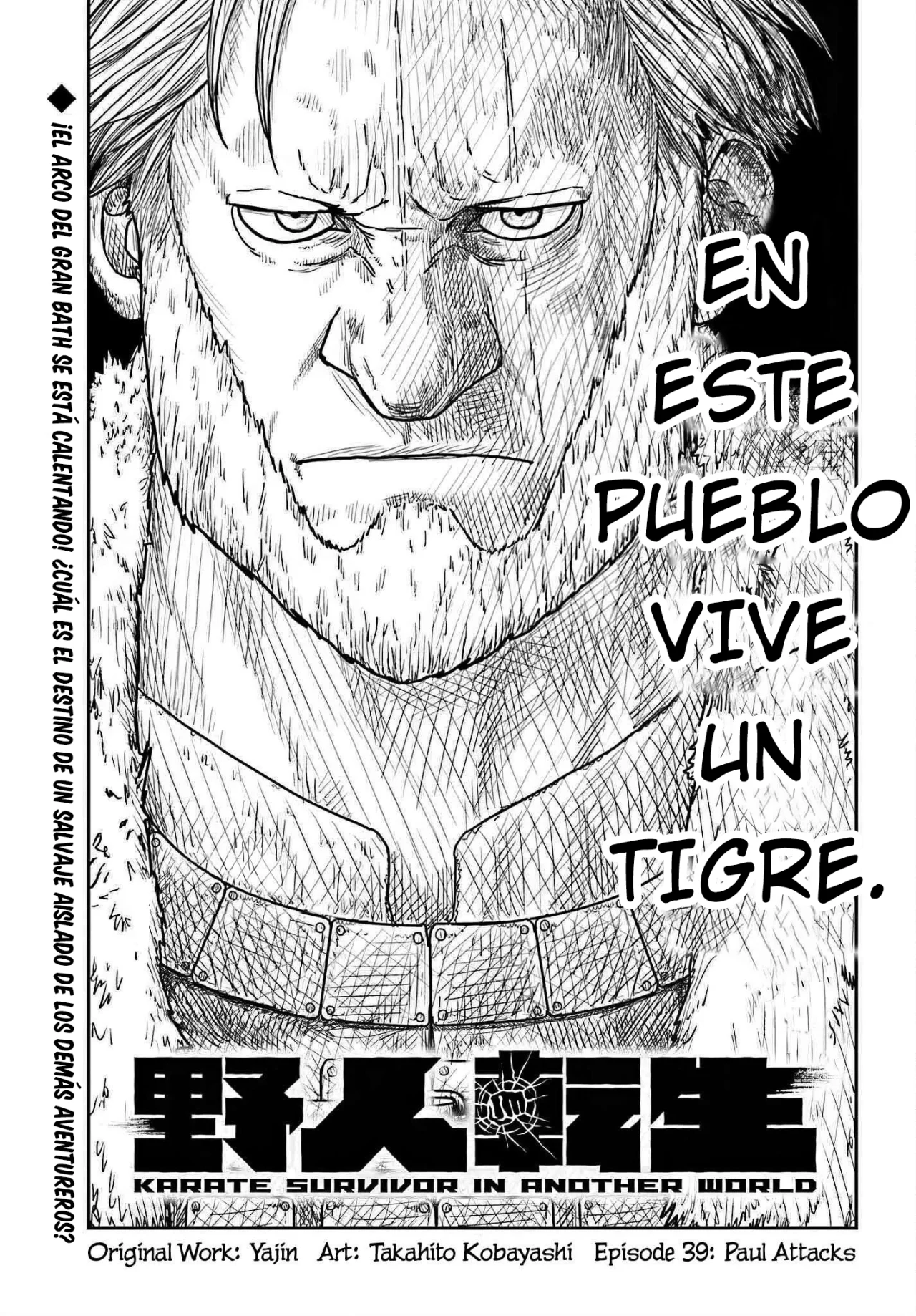 Yajin Tensei: Karate Survivor in Another World Capítulo 39 - Page 1