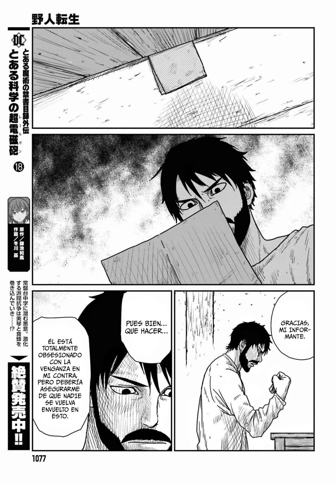 Yajin Tensei: Karate Survivor in Another World Capítulo 39 - Page 19