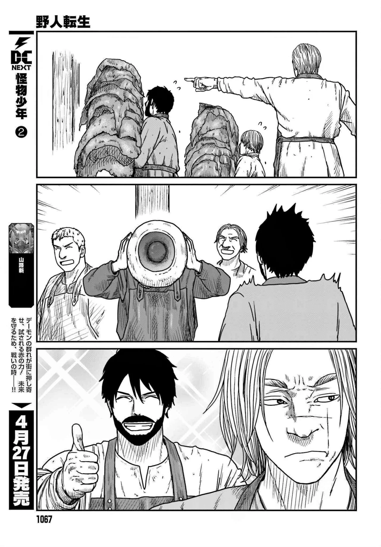 Yajin Tensei: Karate Survivor in Another World Capítulo 39 - Page 9