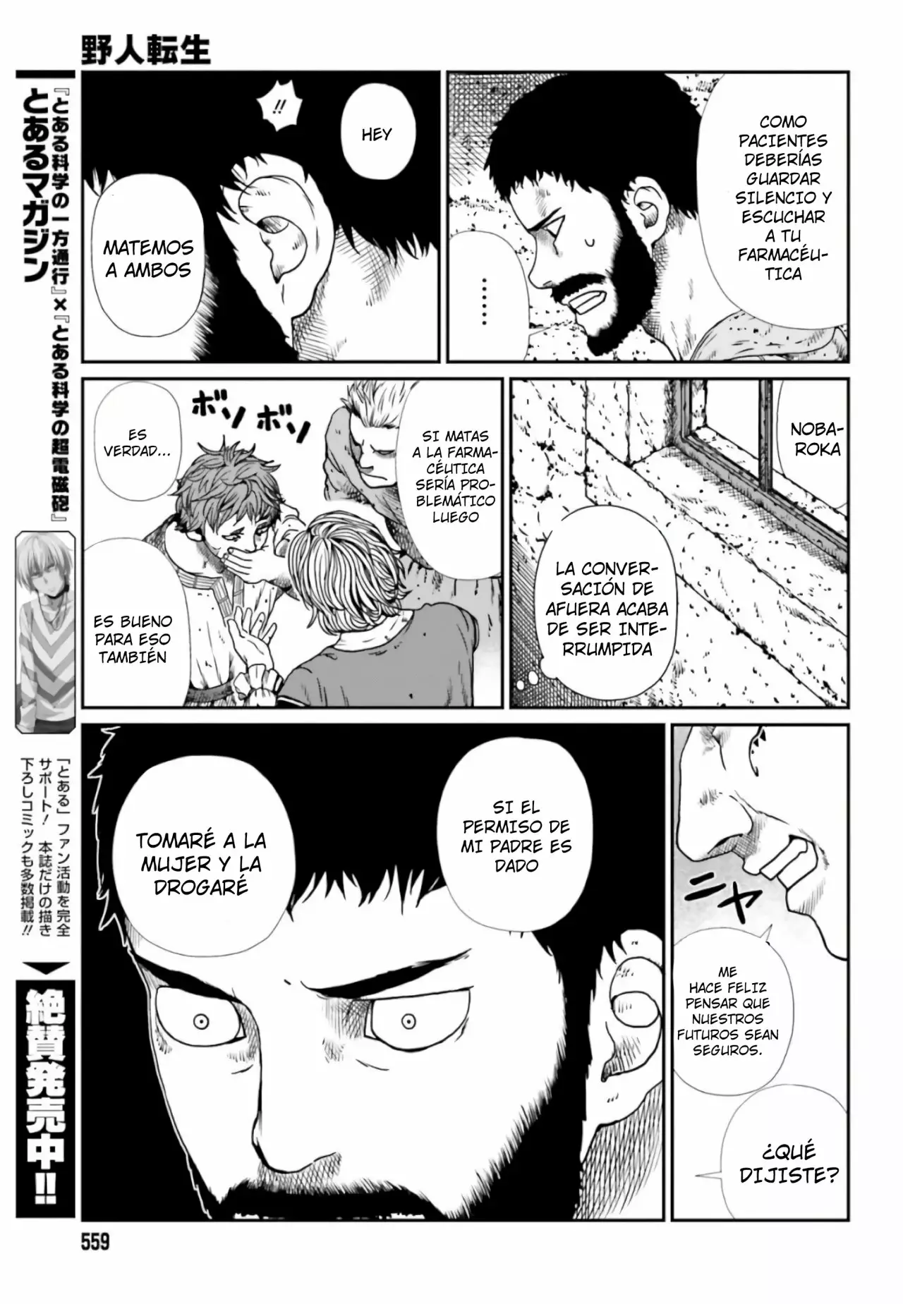 Yajin Tensei: Karate Survivor in Another World Capítulo 4.1 - Page 5