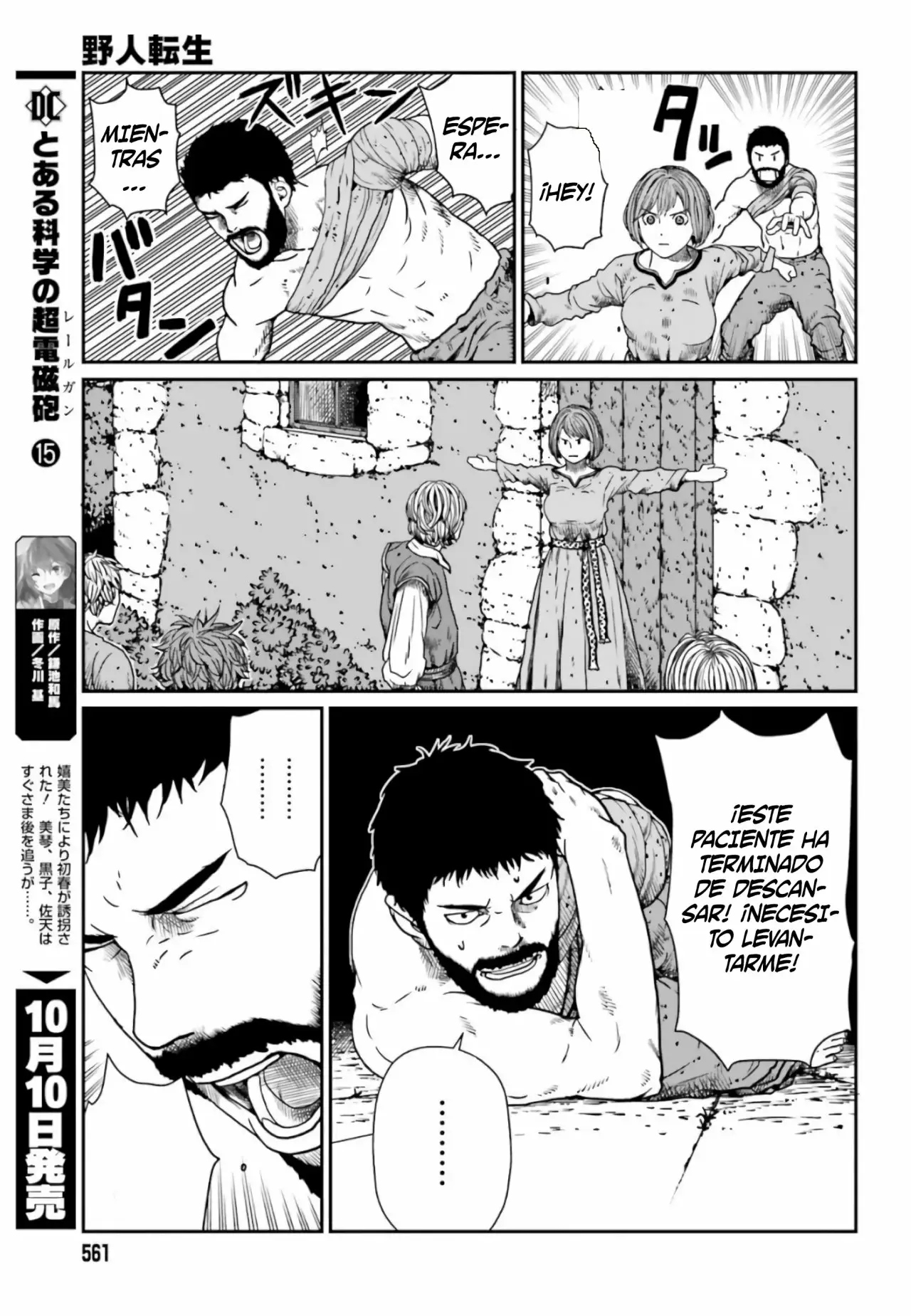 Yajin Tensei: Karate Survivor in Another World Capítulo 4.1 - Page 7