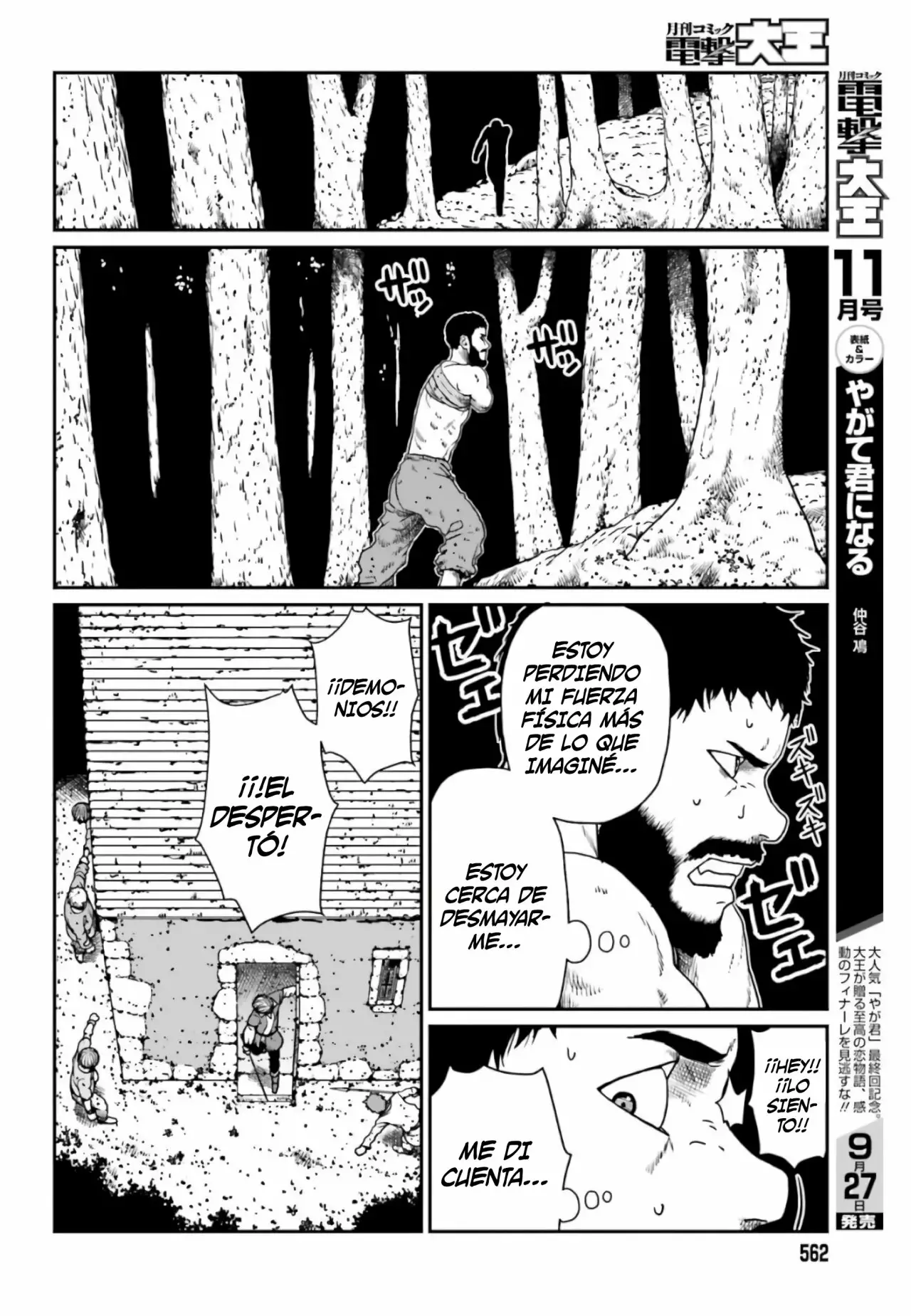 Yajin Tensei: Karate Survivor in Another World Capítulo 4.1 - Page 8