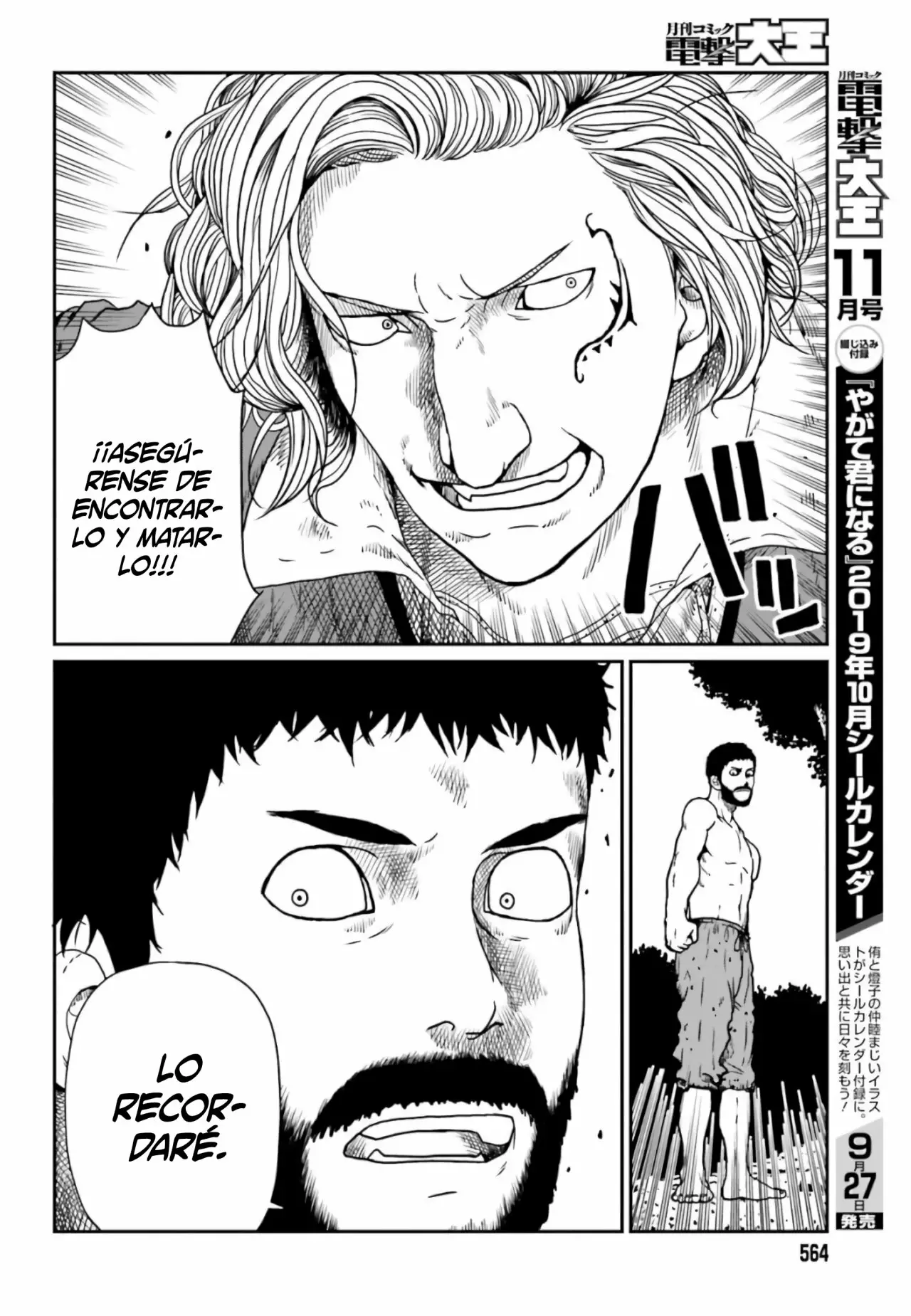 Yajin Tensei: Karate Survivor in Another World Capítulo 4.2 - Page 3