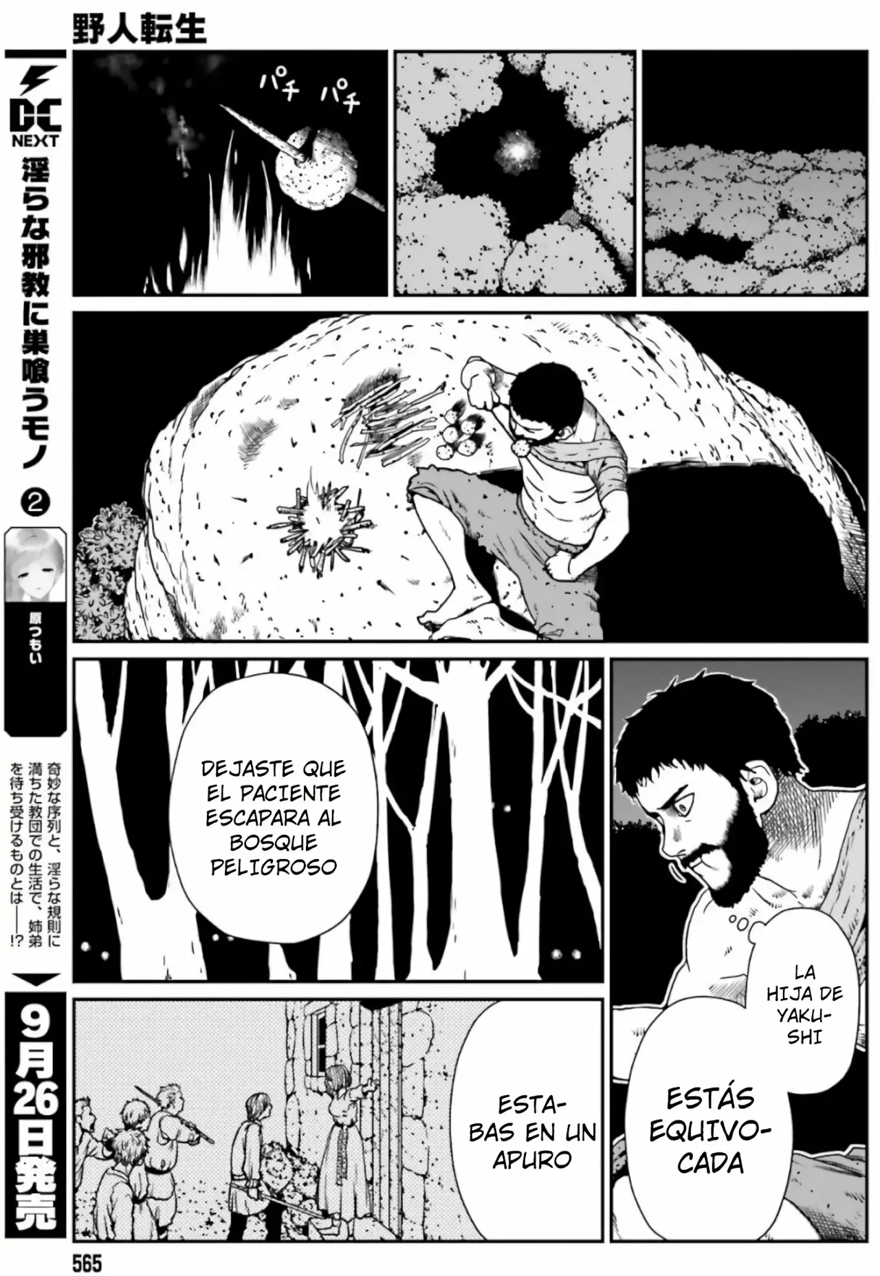 Yajin Tensei: Karate Survivor in Another World Capítulo 4.2 - Page 4