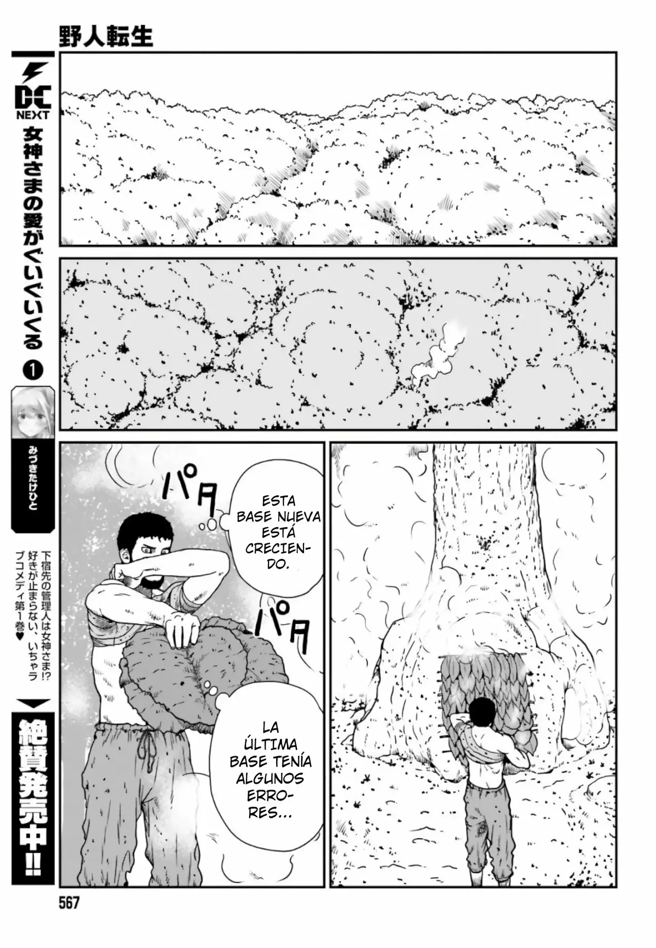 Yajin Tensei: Karate Survivor in Another World Capítulo 4.2 - Page 6