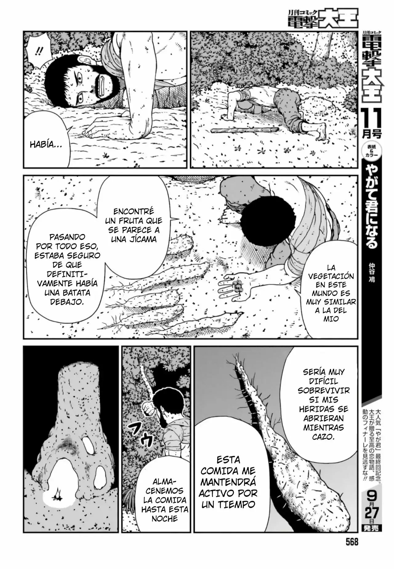Yajin Tensei: Karate Survivor in Another World Capítulo 4.2 - Page 7