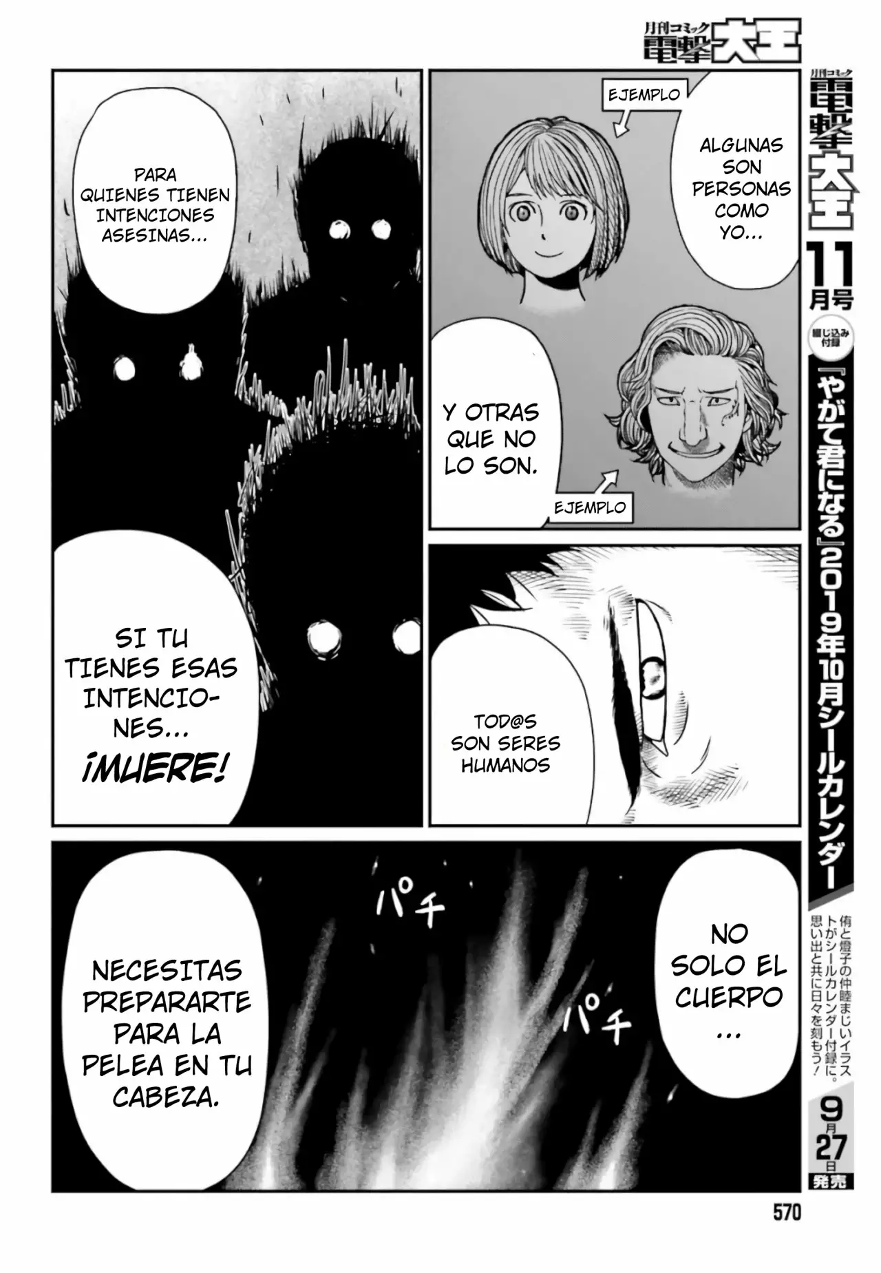 Yajin Tensei: Karate Survivor in Another World Capítulo 4.2 - Page 9