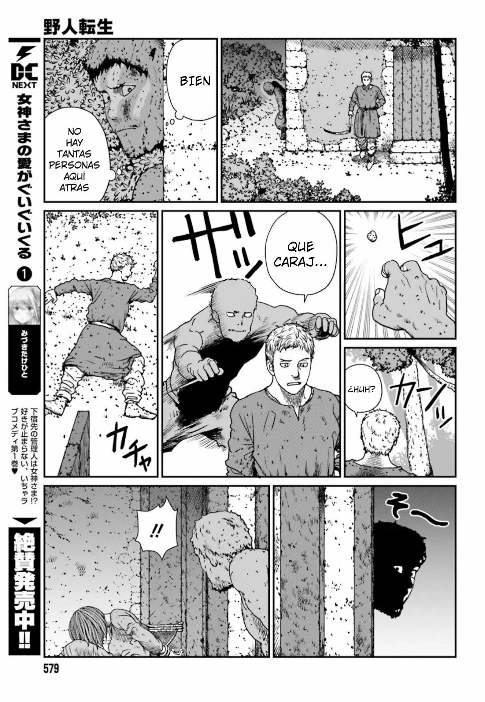 Yajin Tensei: Karate Survivor in Another World Capítulo 4.4 - Page 2