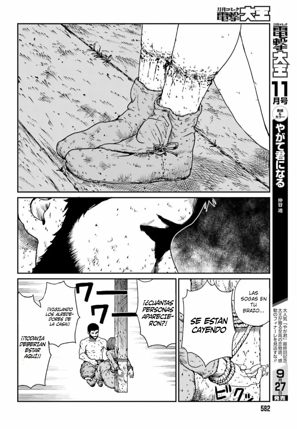 Yajin Tensei: Karate Survivor in Another World Capítulo 4.4 - Page 5