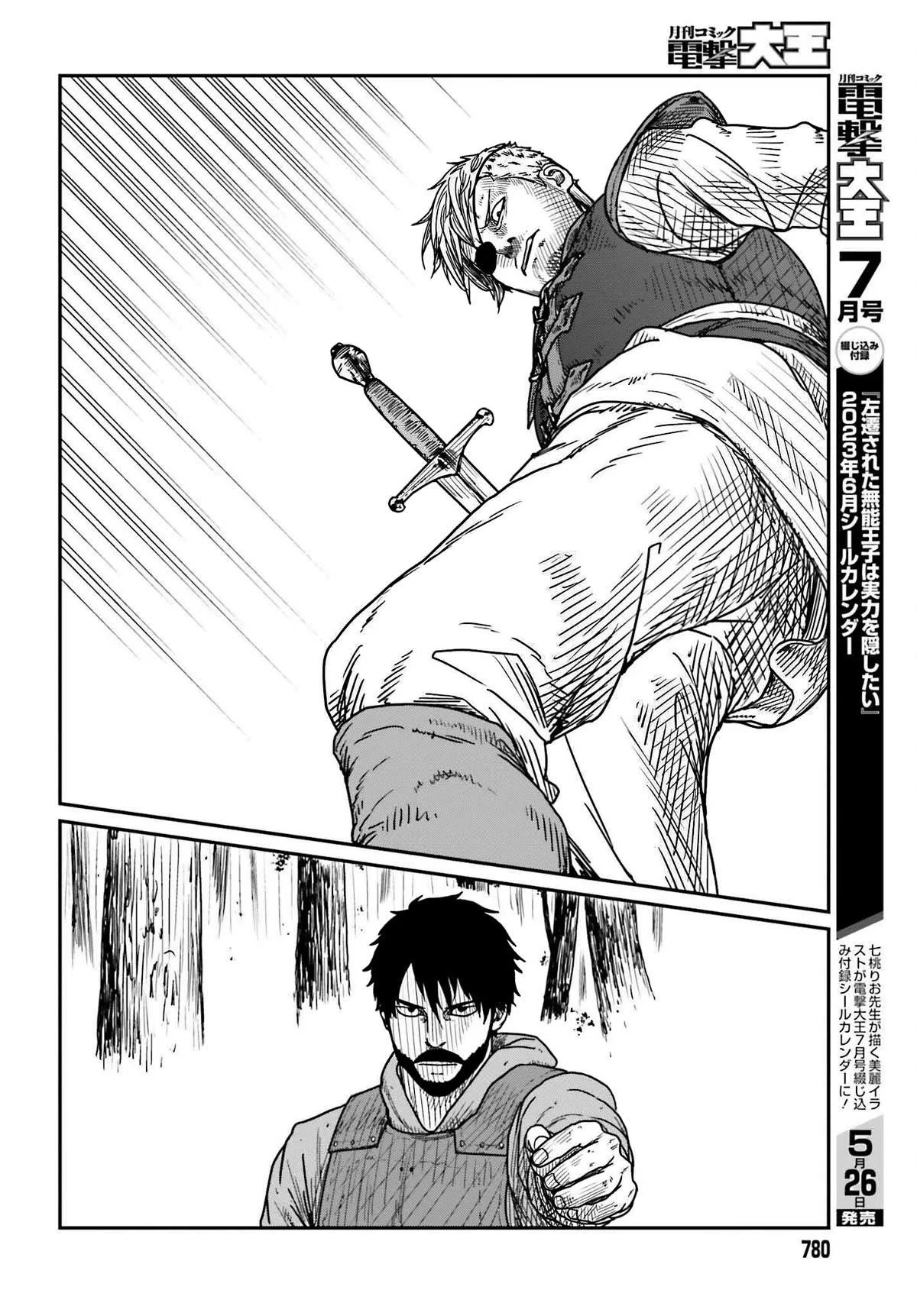 Yajin Tensei: Karate Survivor in Another World Capítulo 40 - Page 12