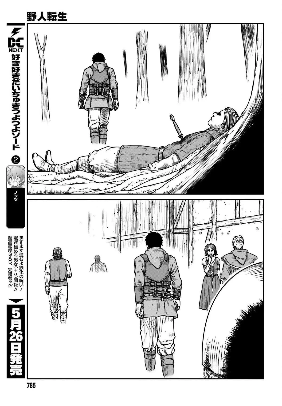 Yajin Tensei: Karate Survivor in Another World Capítulo 40 - Page 17