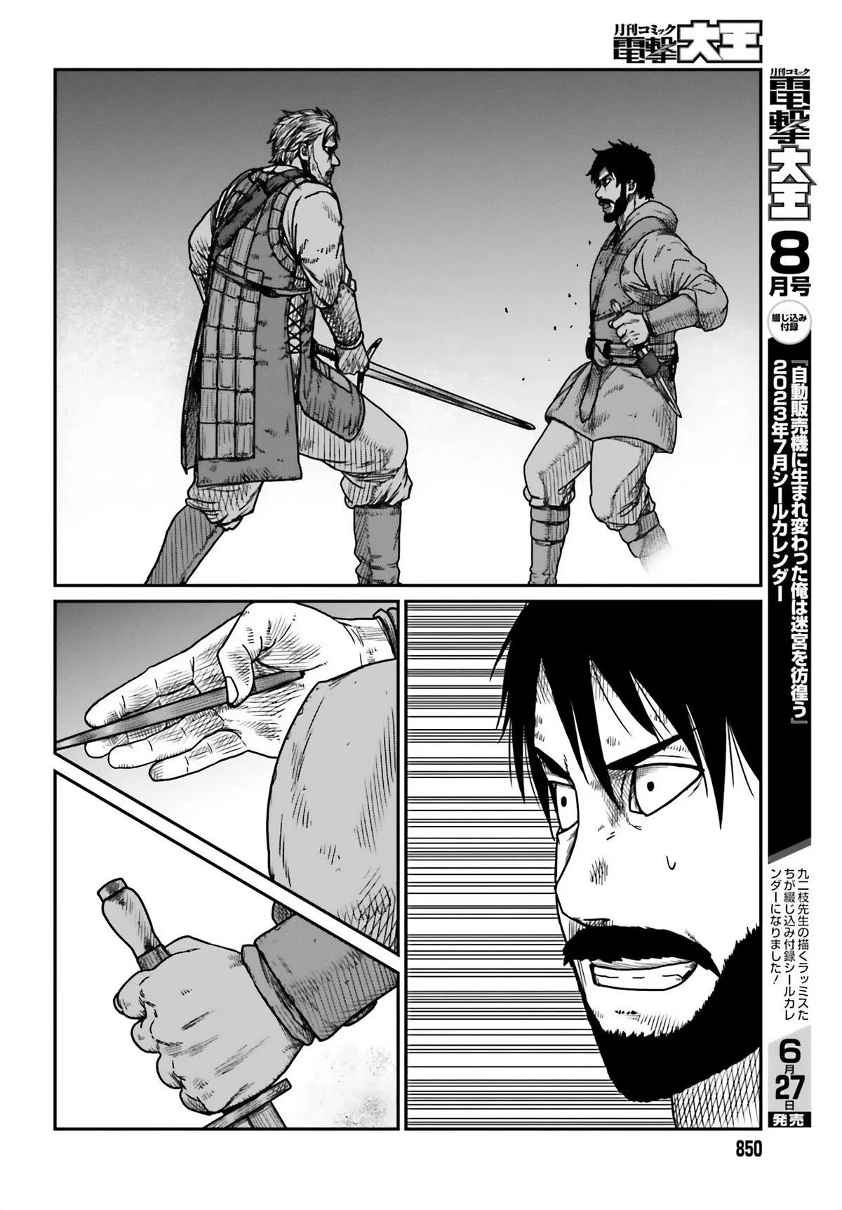 Yajin Tensei: Karate Survivor in Another World Capítulo 41 - Page 10
