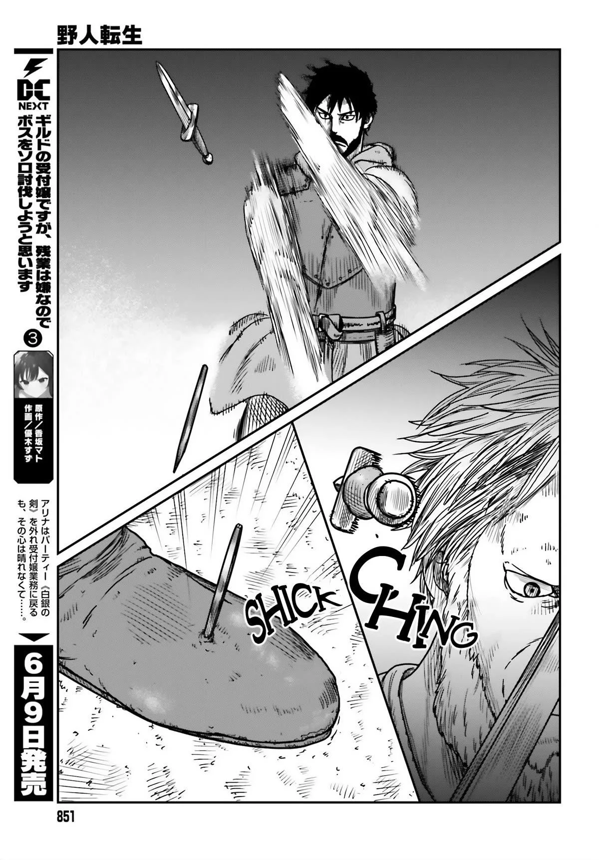 Yajin Tensei: Karate Survivor in Another World Capítulo 41 - Page 11