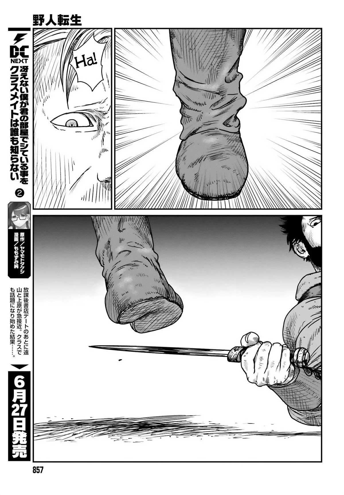 Yajin Tensei: Karate Survivor in Another World Capítulo 41 - Page 17