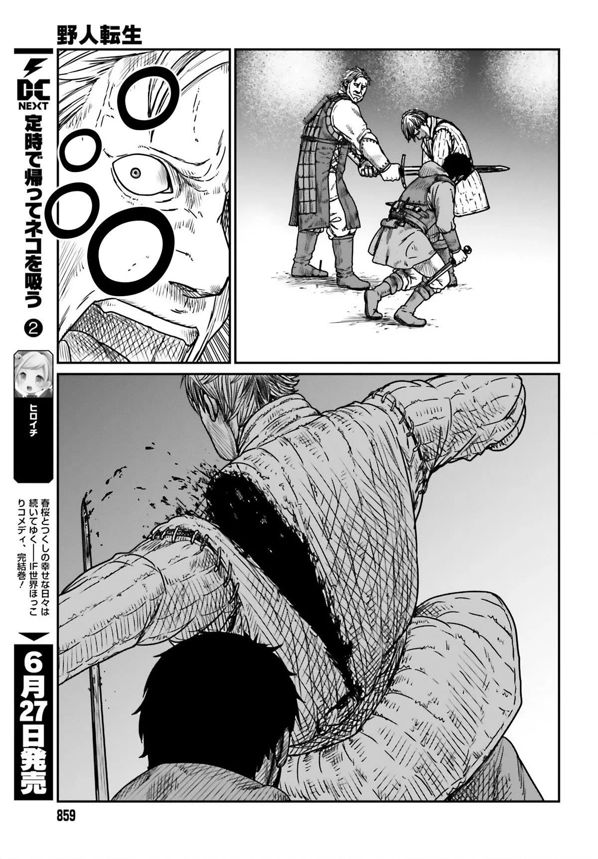 Yajin Tensei: Karate Survivor in Another World Capítulo 41 - Page 19