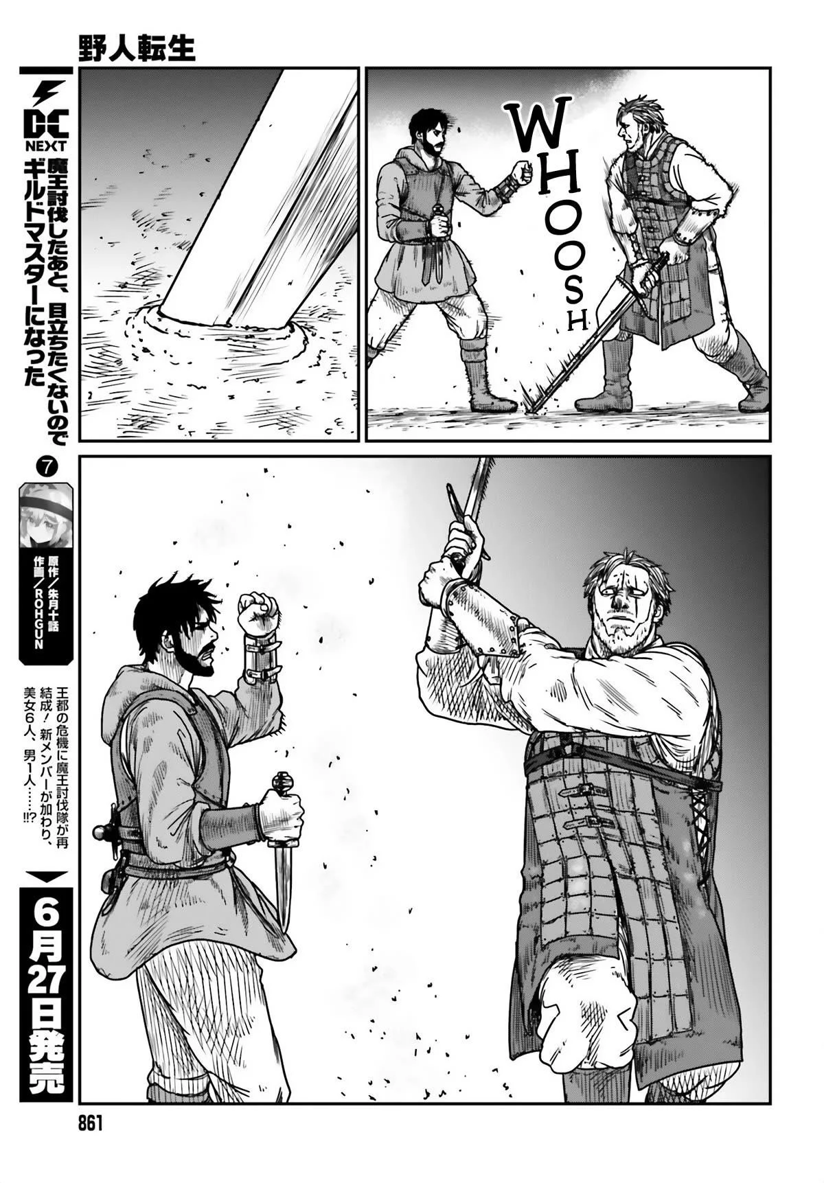 Yajin Tensei: Karate Survivor in Another World Capítulo 41 - Page 21