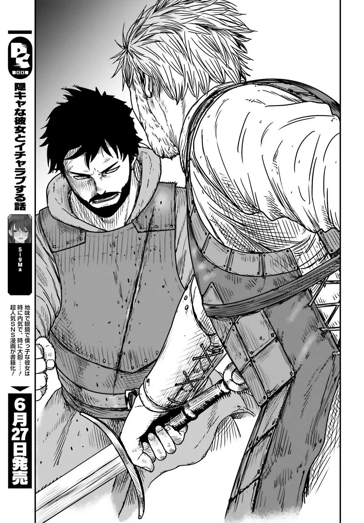 Yajin Tensei: Karate Survivor in Another World Capítulo 41 - Page 9