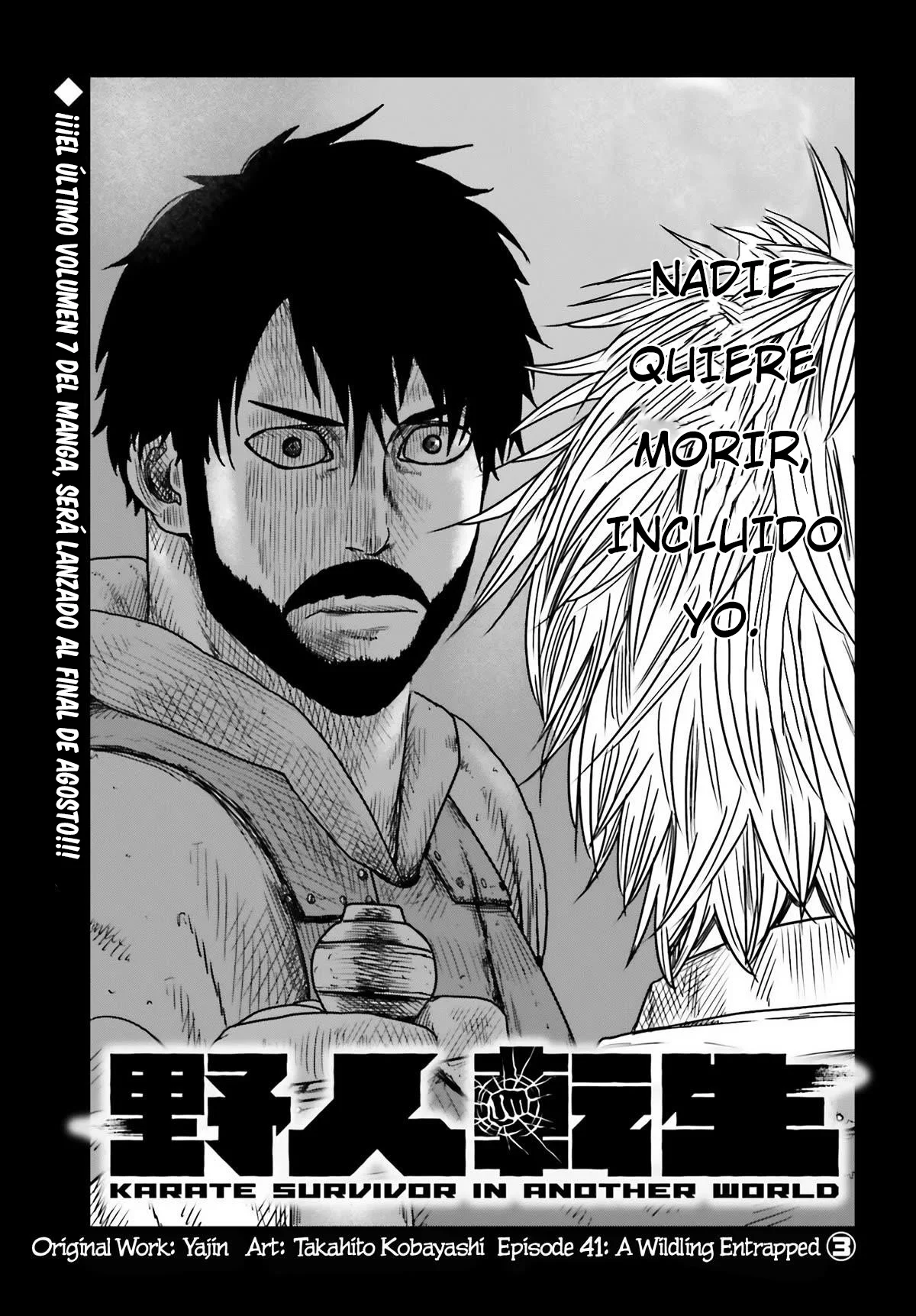 Yajin Tensei: Karate Survivor in Another World Capítulo 42 - Page 1