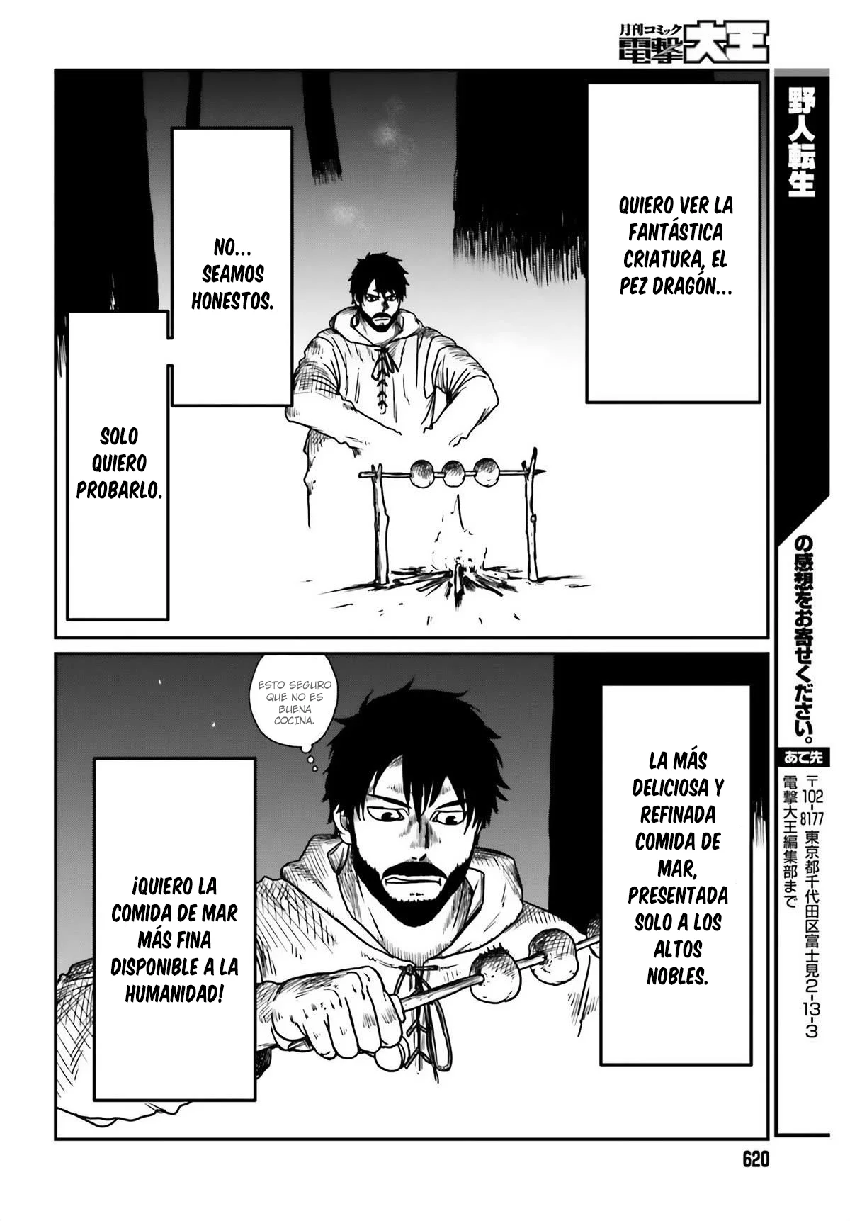 Yajin Tensei: Karate Survivor in Another World Capítulo 42 - Page 32