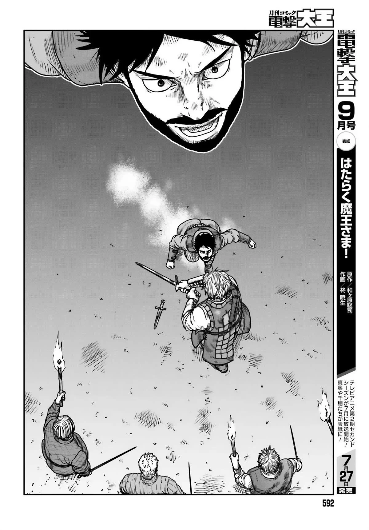 Yajin Tensei: Karate Survivor in Another World Capítulo 42 - Page 4