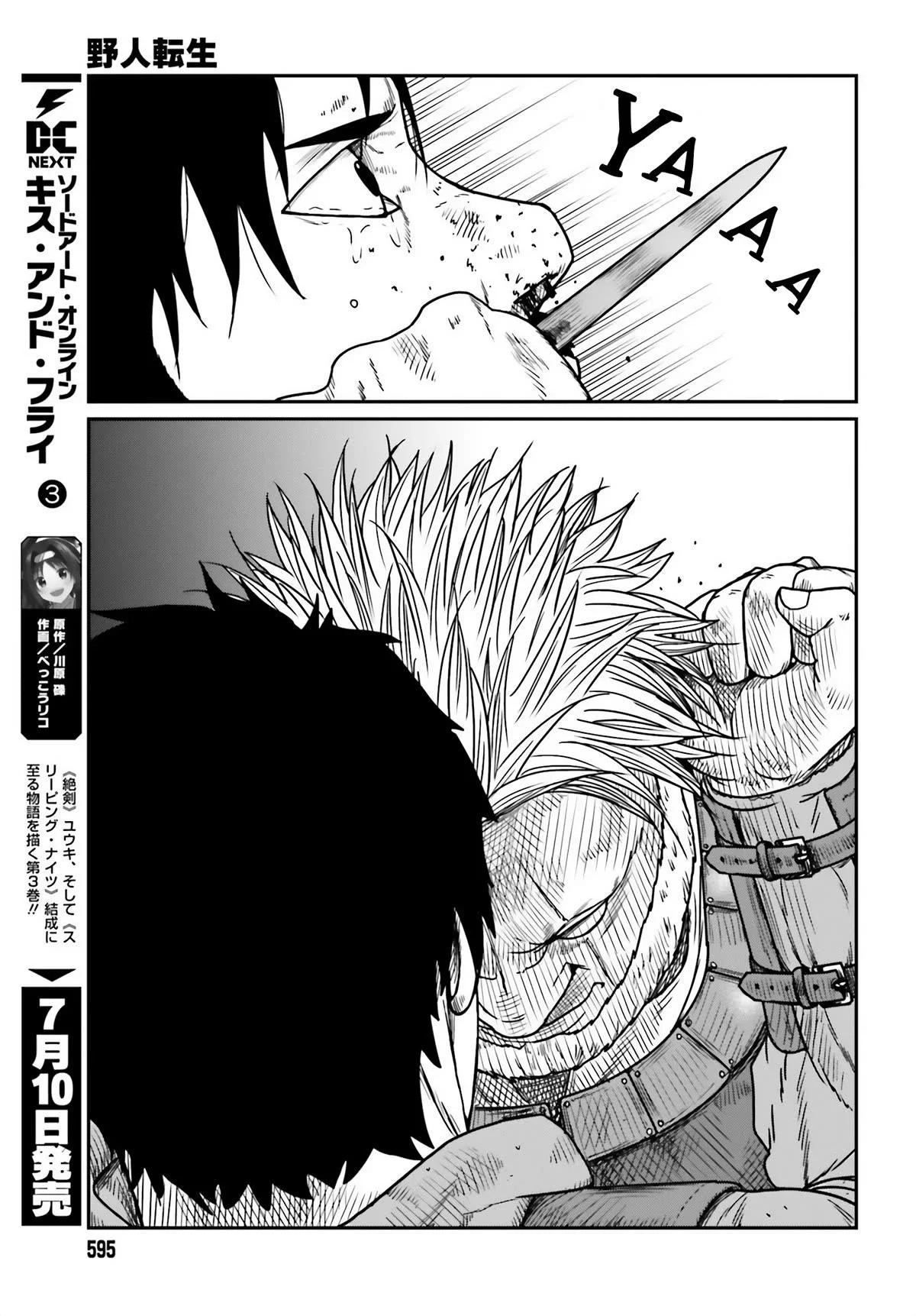 Yajin Tensei: Karate Survivor in Another World Capítulo 42 - Page 7