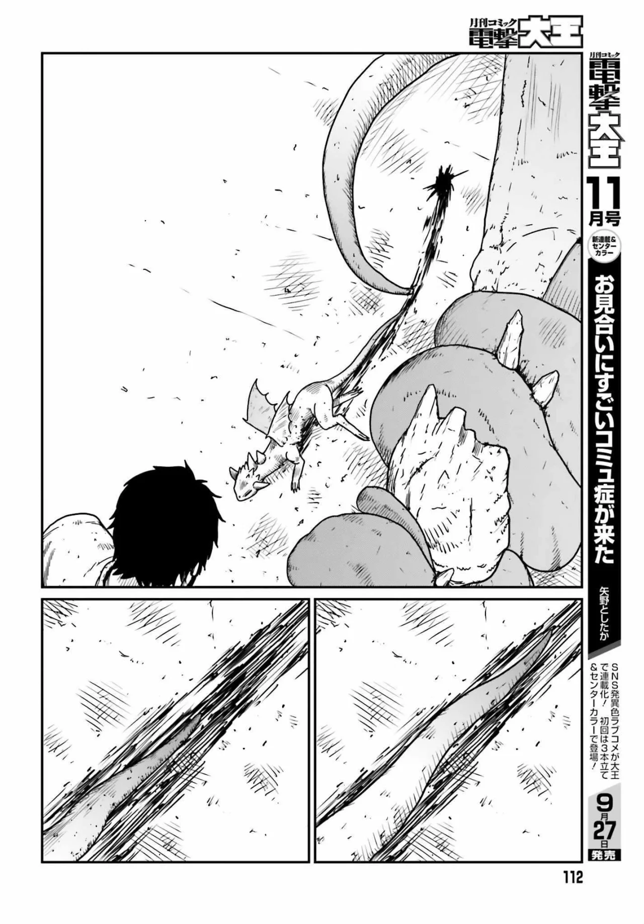 Yajin Tensei: Karate Survivor in Another World Capítulo 43 - Page 10