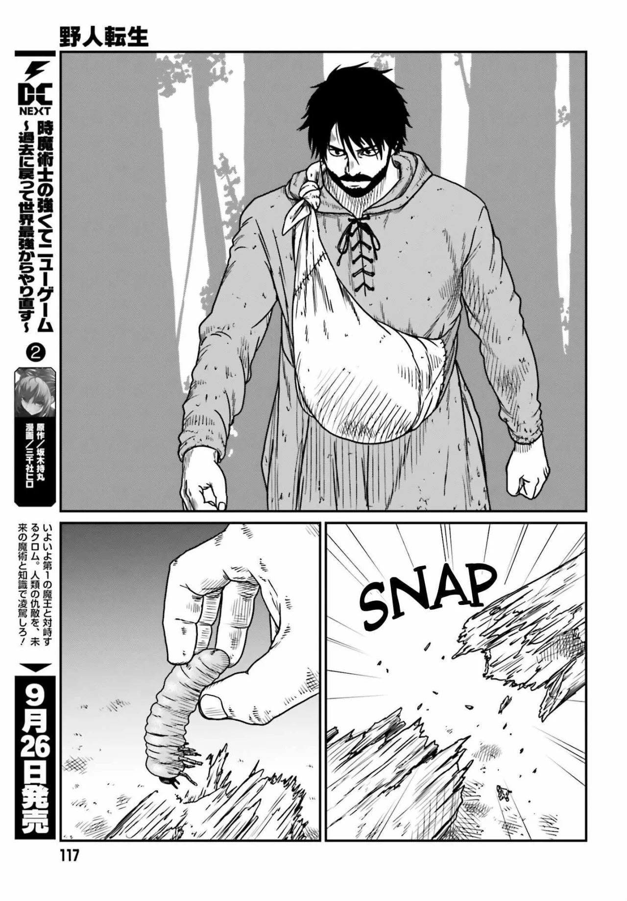 Yajin Tensei: Karate Survivor in Another World Capítulo 43 - Page 15