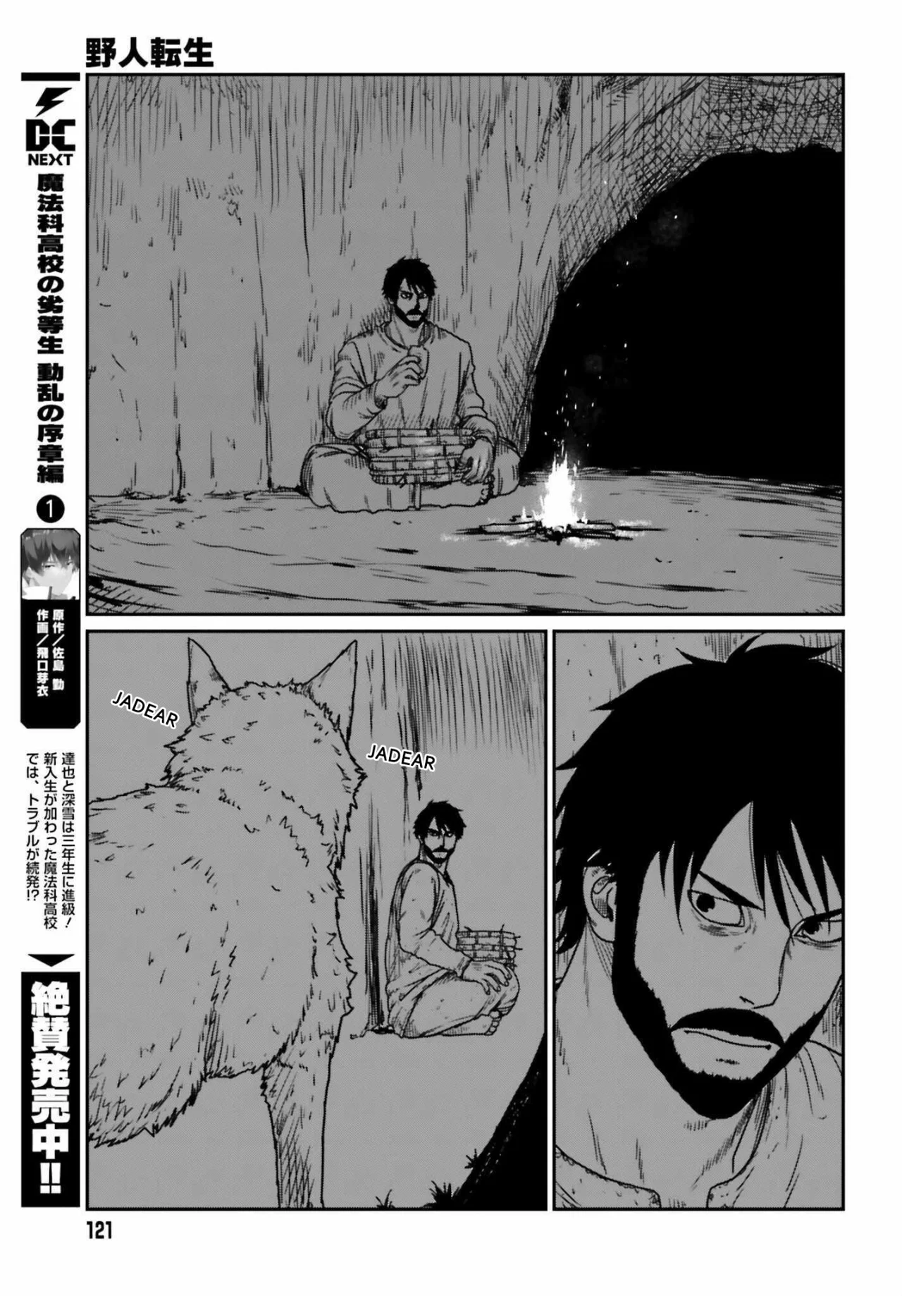Yajin Tensei: Karate Survivor in Another World Capítulo 43 - Page 19