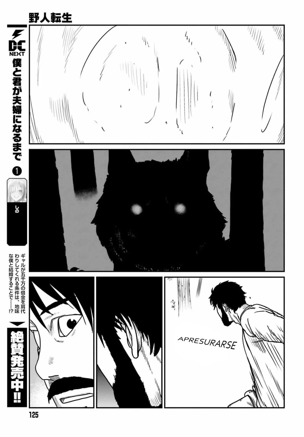 Yajin Tensei: Karate Survivor in Another World Capítulo 43 - Page 23