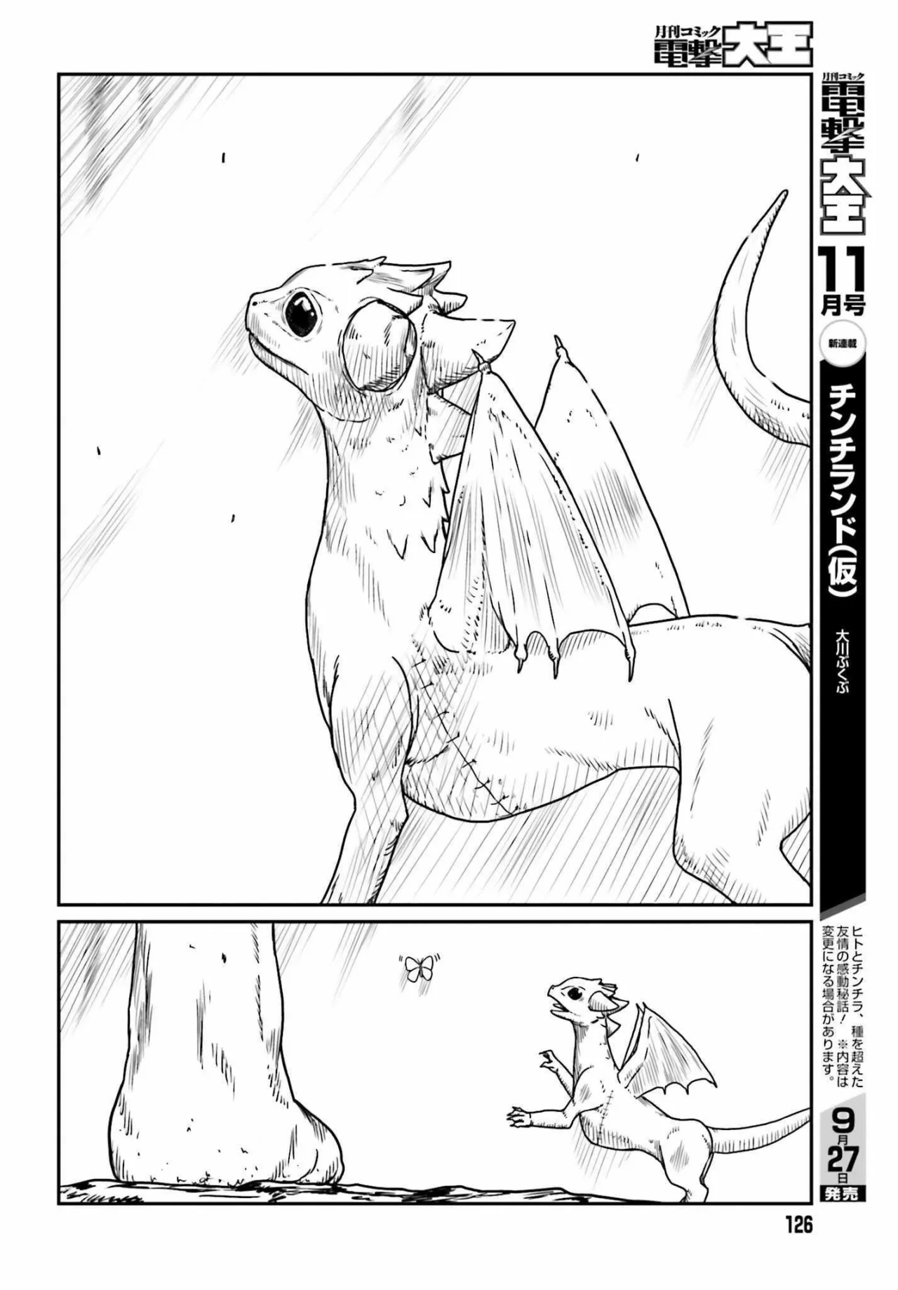 Yajin Tensei: Karate Survivor in Another World Capítulo 43 - Page 24