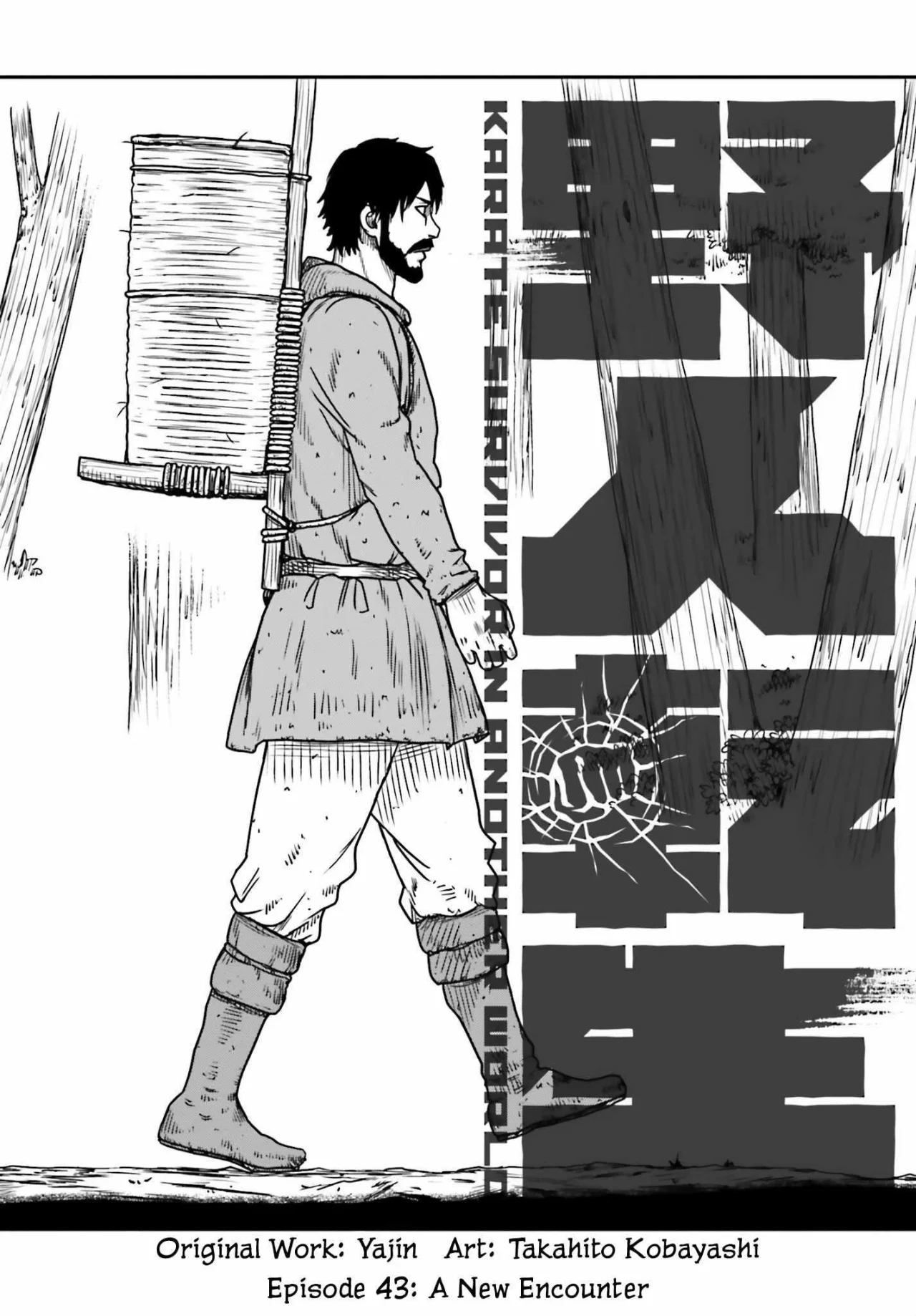 Yajin Tensei: Karate Survivor in Another World Capítulo 43 - Page 32