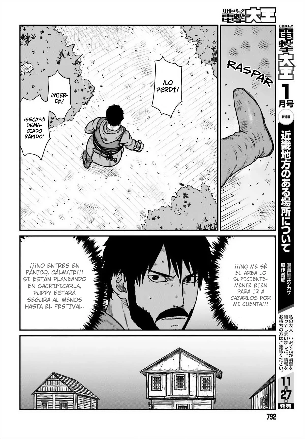 Yajin Tensei: Karate Survivor in Another World Capítulo 45 - Page 10