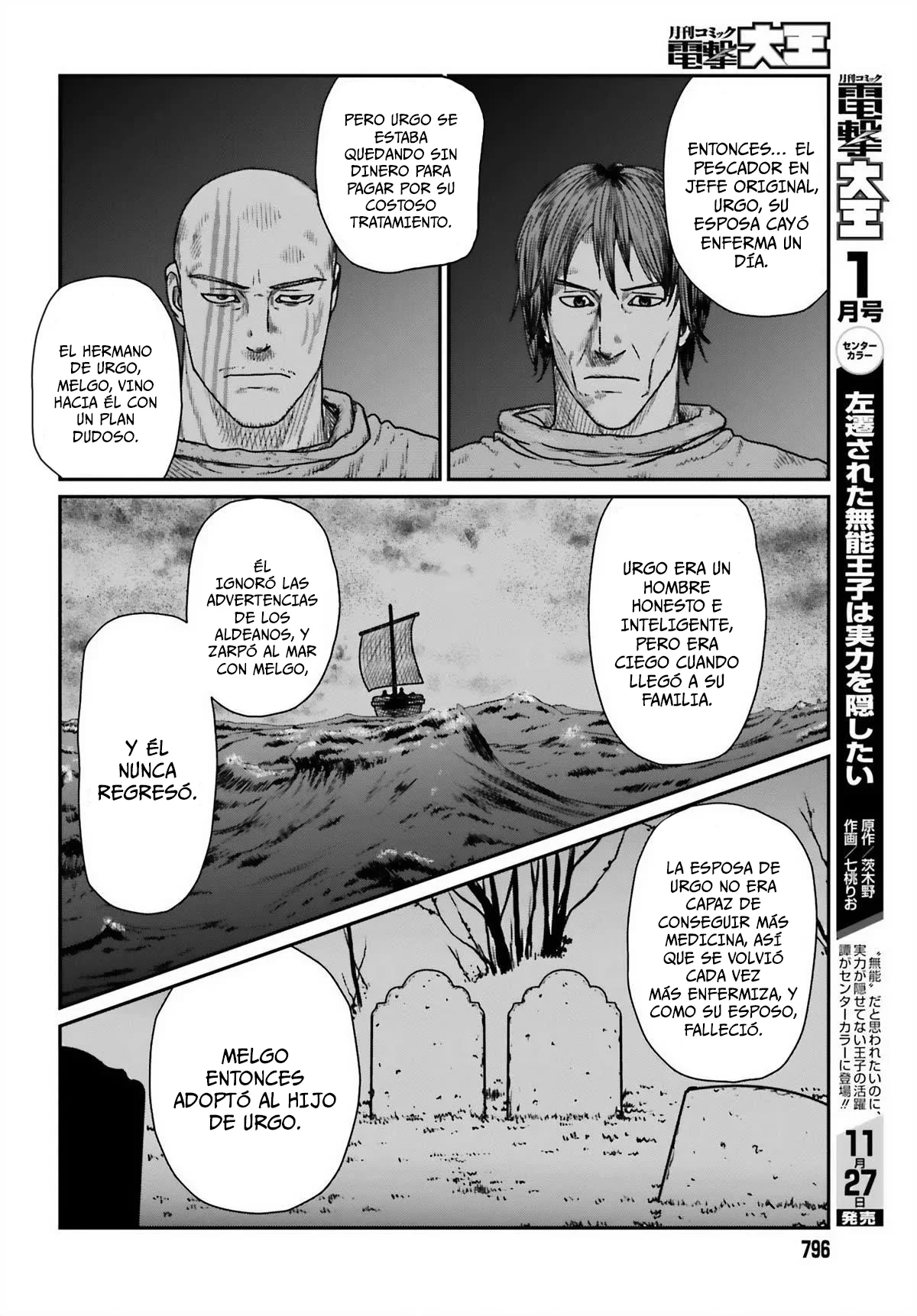 Yajin Tensei: Karate Survivor in Another World Capítulo 45 - Page 14