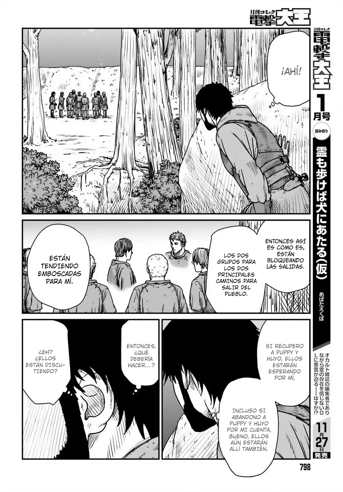 Yajin Tensei: Karate Survivor in Another World Capítulo 45 - Page 16