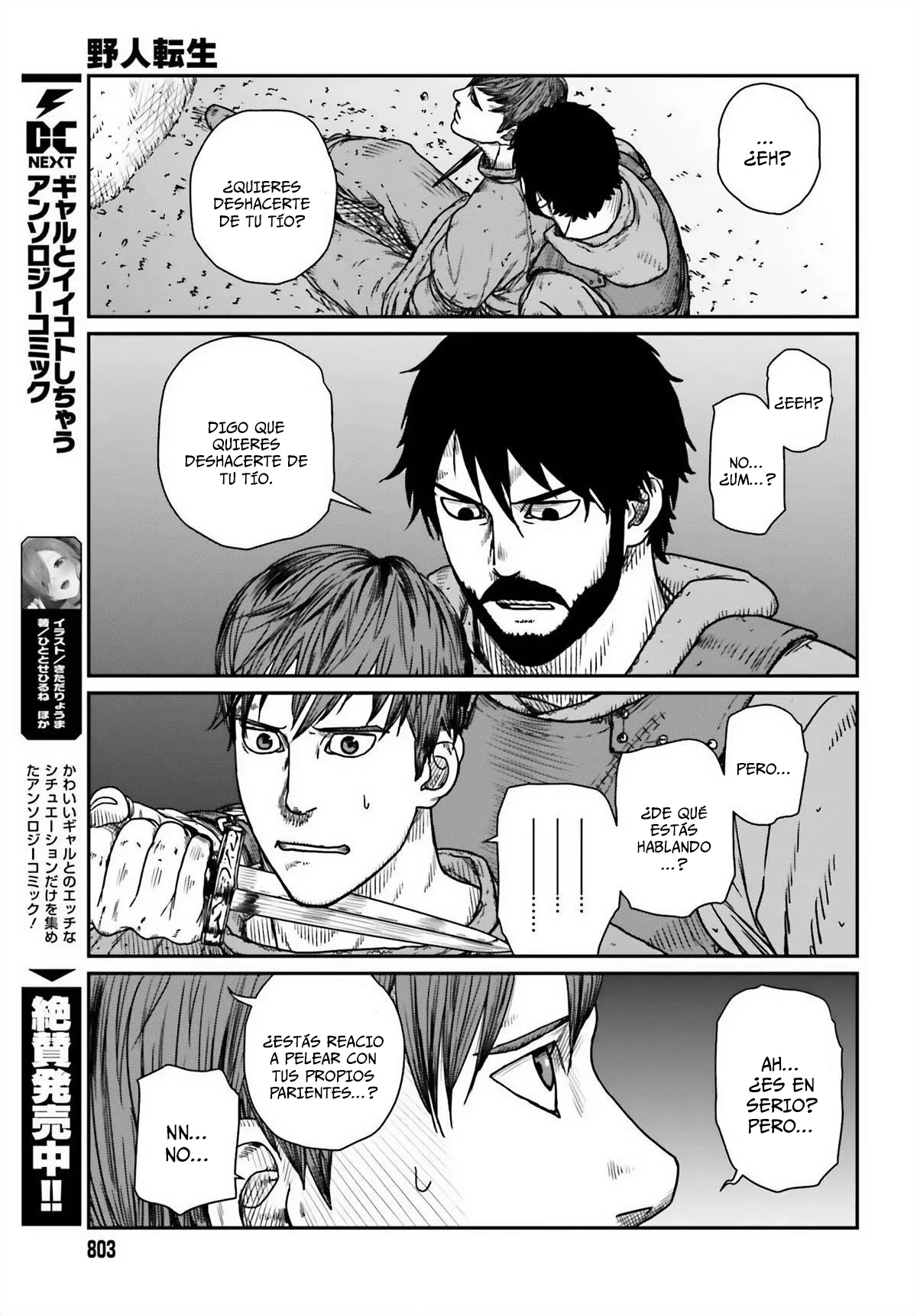 Yajin Tensei: Karate Survivor in Another World Capítulo 45 - Page 21
