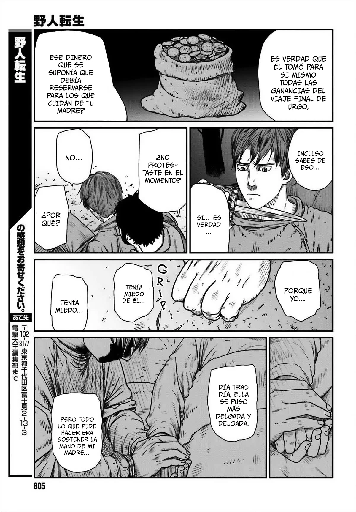 Yajin Tensei: Karate Survivor in Another World Capítulo 45 - Page 23