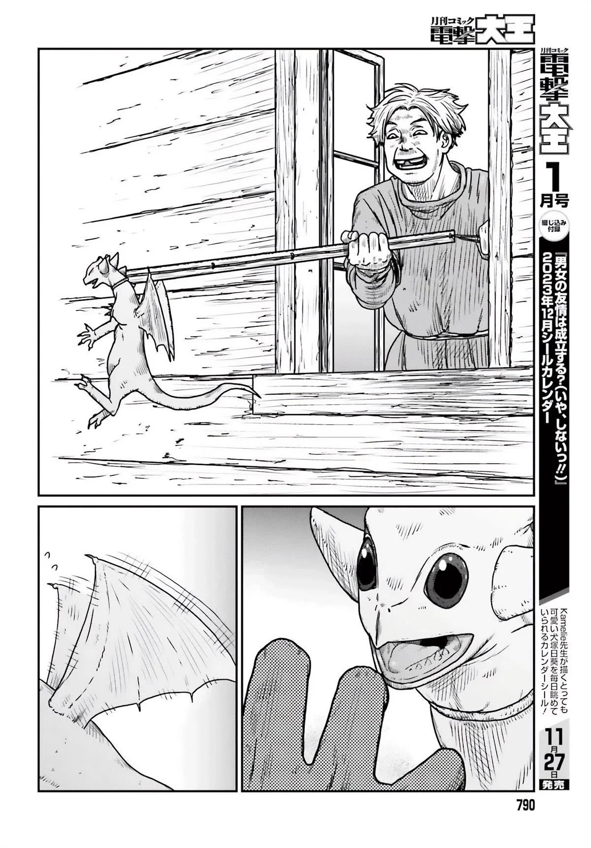 Yajin Tensei: Karate Survivor in Another World Capítulo 45 - Page 8