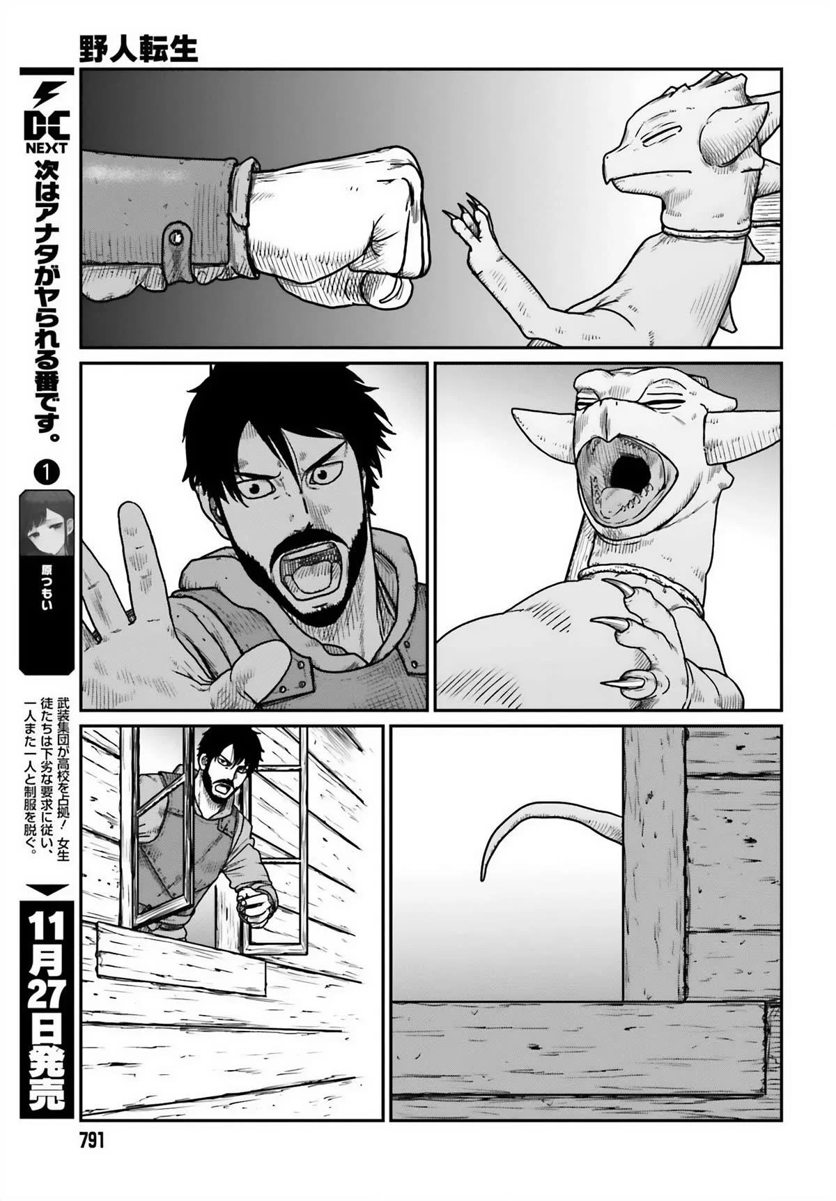 Yajin Tensei: Karate Survivor in Another World Capítulo 45 - Page 9
