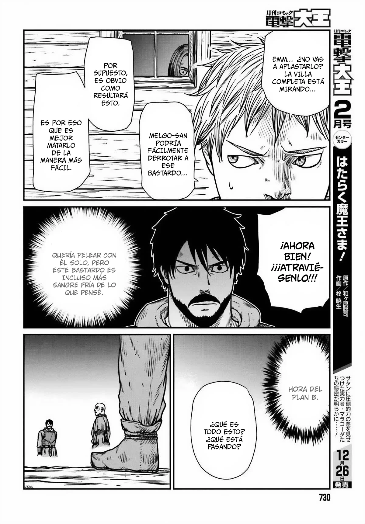 Yajin Tensei: Karate Survivor in Another World Capítulo 46 - Page 14